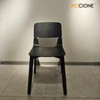 AFRAIN CHAIR