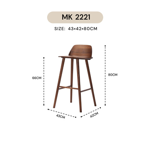 AFRAIN BAR STOOL